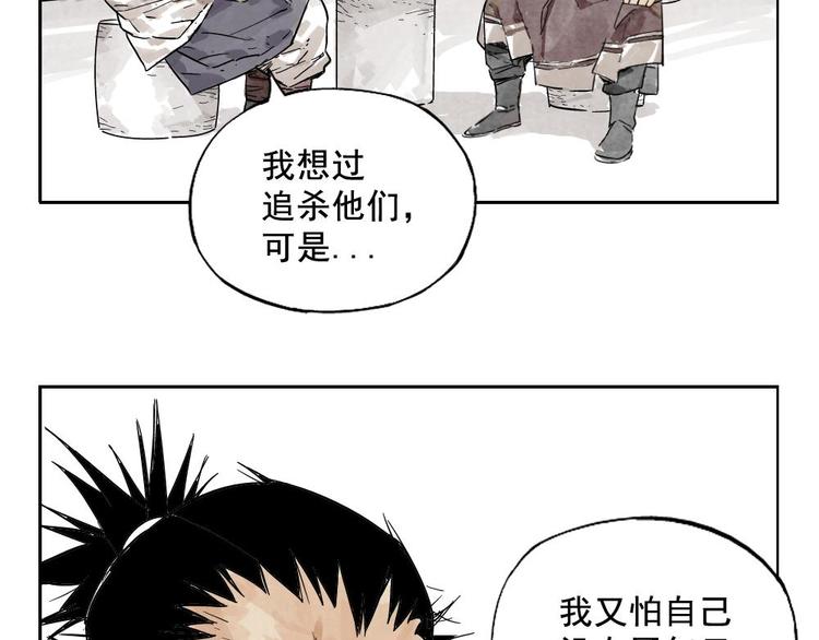 绝顶韩漫全集-第09话 心理疏导无删减无遮挡章节图片 