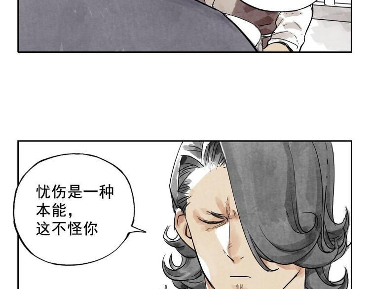 绝顶韩漫全集-第09话 心理疏导无删减无遮挡章节图片 