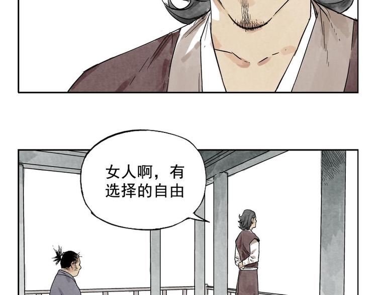 绝顶韩漫全集-第09话 心理疏导无删减无遮挡章节图片 