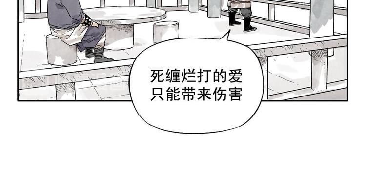 绝顶韩漫全集-第09话 心理疏导无删减无遮挡章节图片 