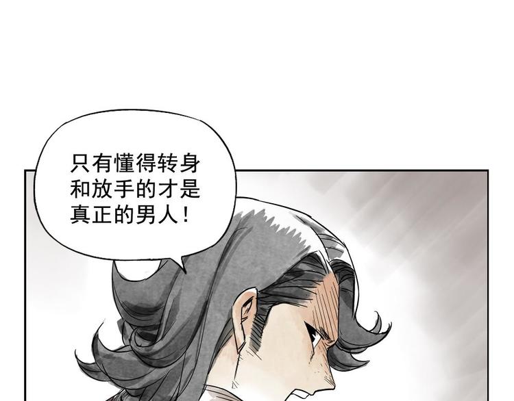 绝顶韩漫全集-第09话 心理疏导无删减无遮挡章节图片 