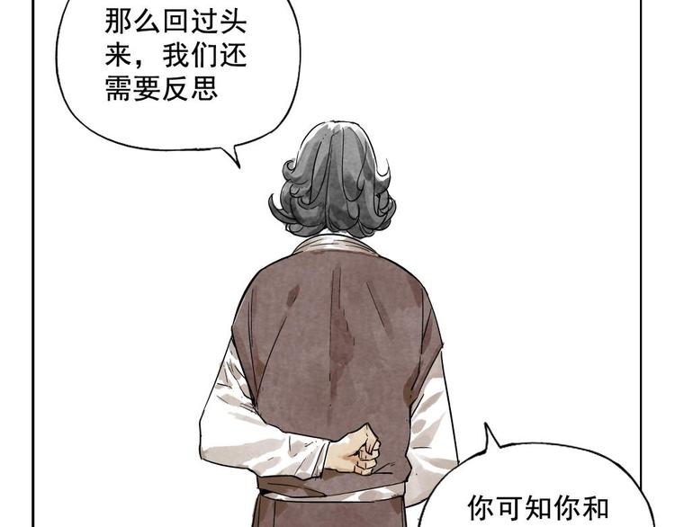 绝顶韩漫全集-第09话 心理疏导无删减无遮挡章节图片 