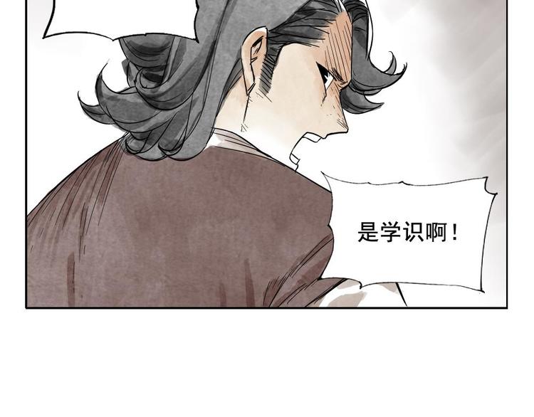 绝顶韩漫全集-第09话 心理疏导无删减无遮挡章节图片 