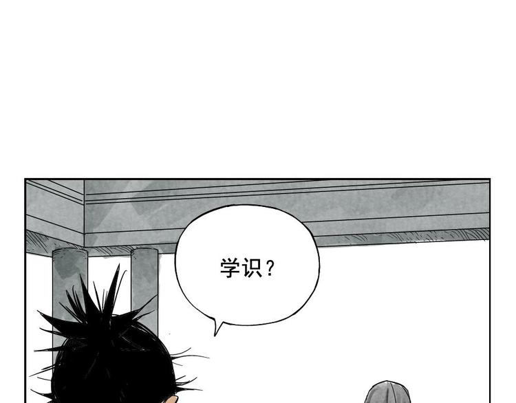 绝顶韩漫全集-第09话 心理疏导无删减无遮挡章节图片 