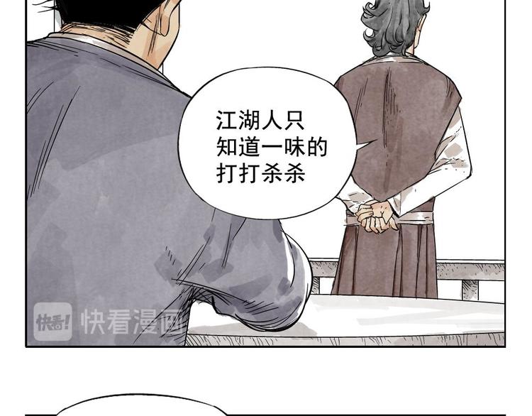 绝顶韩漫全集-第09话 心理疏导无删减无遮挡章节图片 