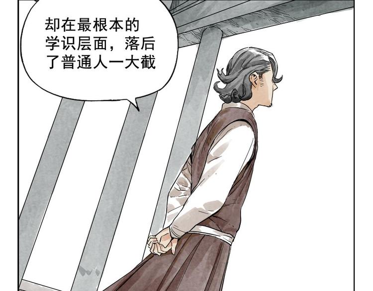绝顶韩漫全集-第09话 心理疏导无删减无遮挡章节图片 
