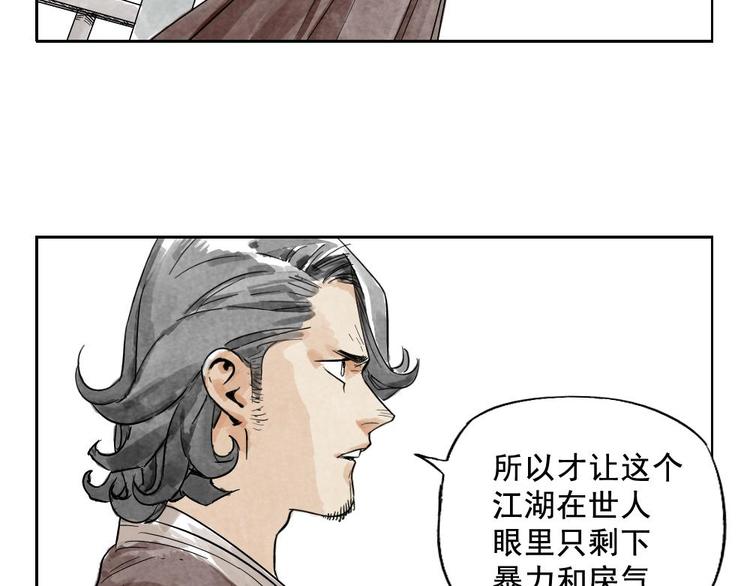 绝顶韩漫全集-第09话 心理疏导无删减无遮挡章节图片 