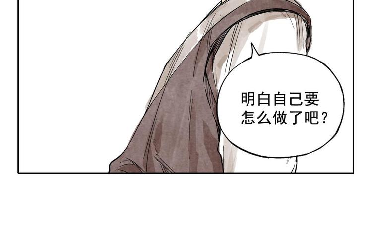 绝顶韩漫全集-第09话 心理疏导无删减无遮挡章节图片 