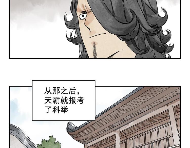 绝顶韩漫全集-第09话 心理疏导无删减无遮挡章节图片 