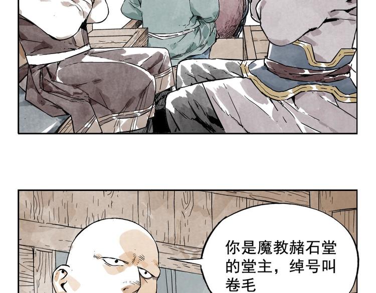 绝顶韩漫全集-第09话 心理疏导无删减无遮挡章节图片 