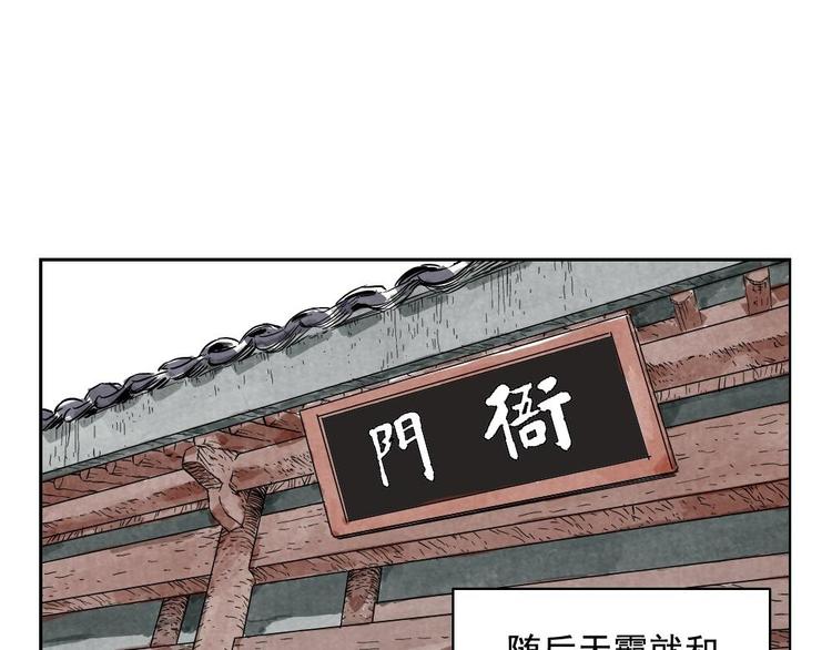 绝顶韩漫全集-第09话 心理疏导无删减无遮挡章节图片 