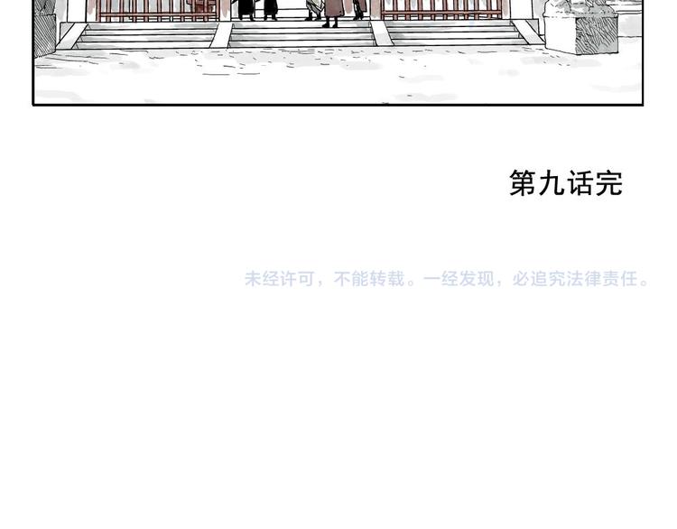 绝顶韩漫全集-第09话 心理疏导无删减无遮挡章节图片 