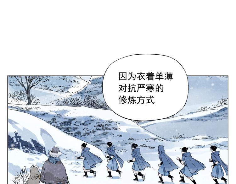 绝顶韩漫全集-第89话 抗议无删减无遮挡章节图片 