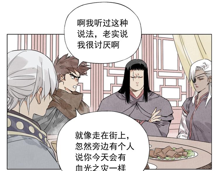 绝顶韩漫全集-第89话 抗议无删减无遮挡章节图片 