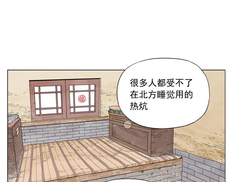 绝顶韩漫全集-第89话 抗议无删减无遮挡章节图片 