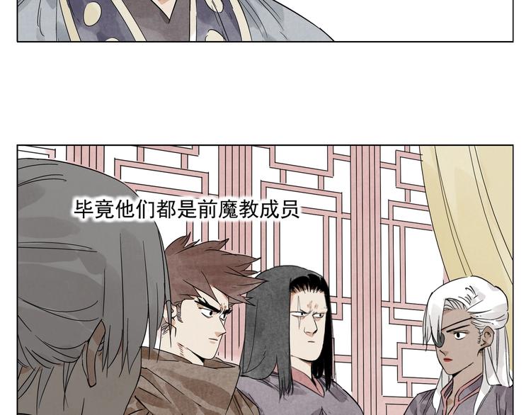 绝顶韩漫全集-第89话 抗议无删减无遮挡章节图片 