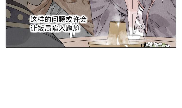 绝顶韩漫全集-第89话 抗议无删减无遮挡章节图片 