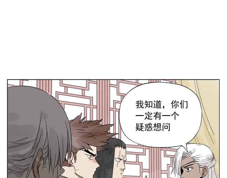绝顶韩漫全集-第89话 抗议无删减无遮挡章节图片 