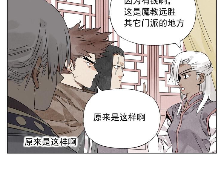 绝顶韩漫全集-第89话 抗议无删减无遮挡章节图片 