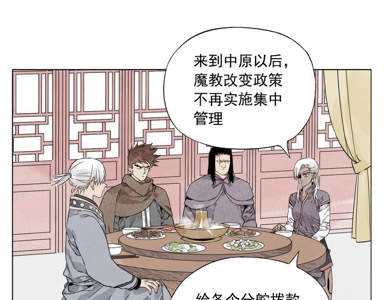 绝顶韩漫全集-第89话 抗议无删减无遮挡章节图片 