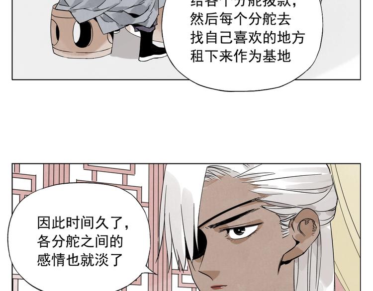 绝顶韩漫全集-第89话 抗议无删减无遮挡章节图片 