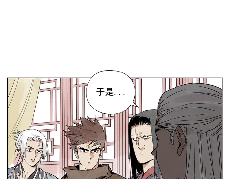 绝顶韩漫全集-第89话 抗议无删减无遮挡章节图片 