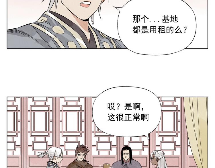 绝顶韩漫全集-第89话 抗议无删减无遮挡章节图片 