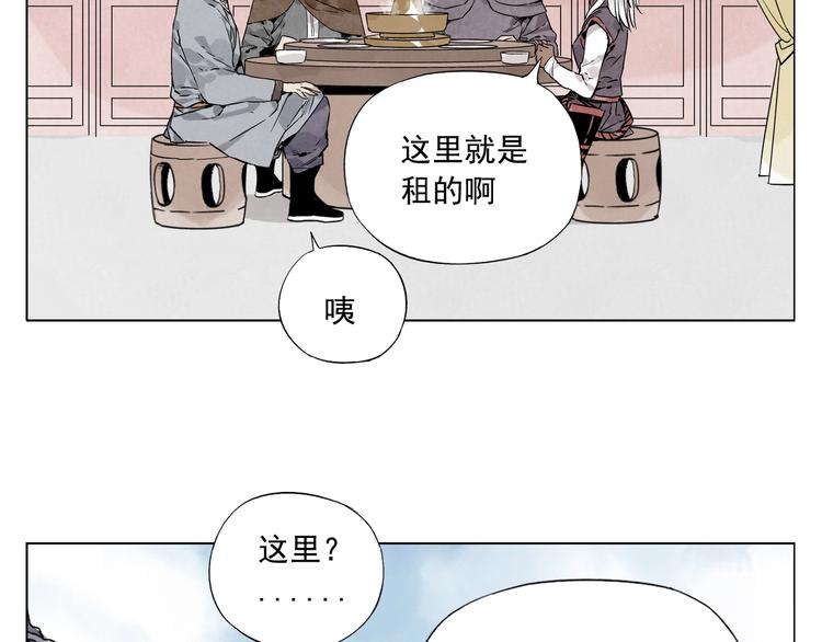 绝顶韩漫全集-第89话 抗议无删减无遮挡章节图片 