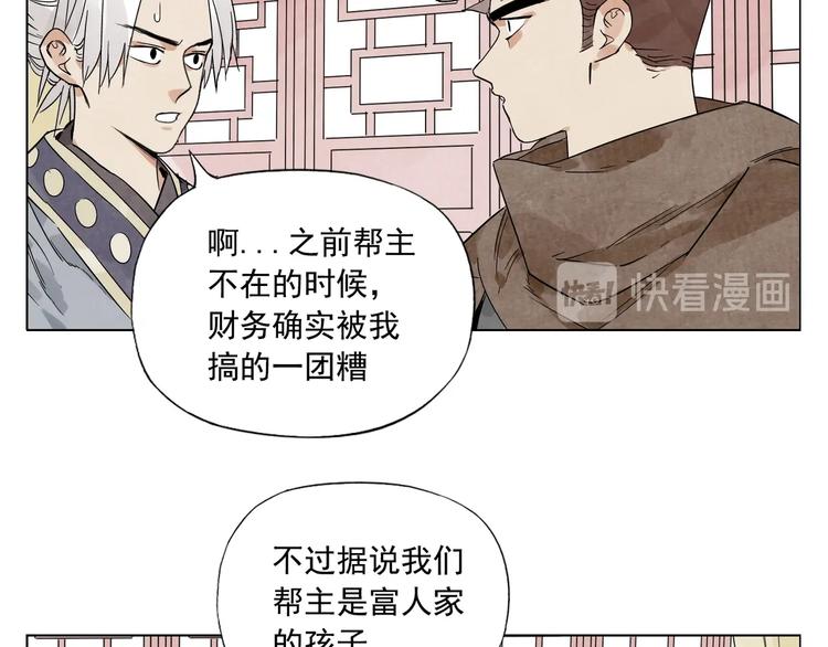 绝顶韩漫全集-第89话 抗议无删减无遮挡章节图片 