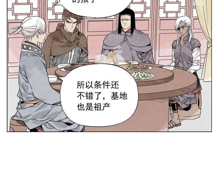 绝顶韩漫全集-第89话 抗议无删减无遮挡章节图片 