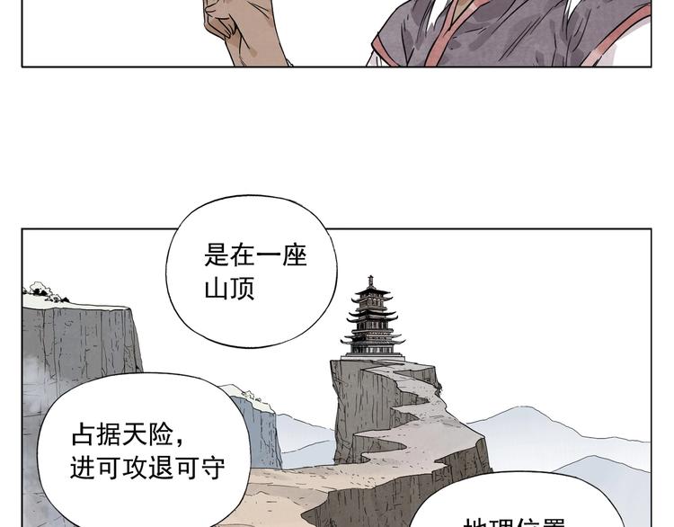 绝顶韩漫全集-第89话 抗议无删减无遮挡章节图片 