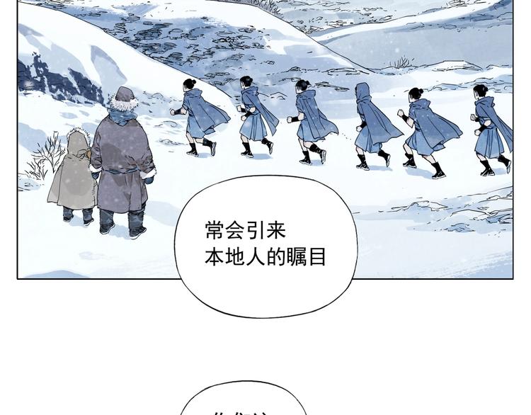 绝顶韩漫全集-第89话 抗议无删减无遮挡章节图片 