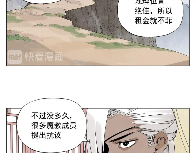 绝顶韩漫全集-第89话 抗议无删减无遮挡章节图片 