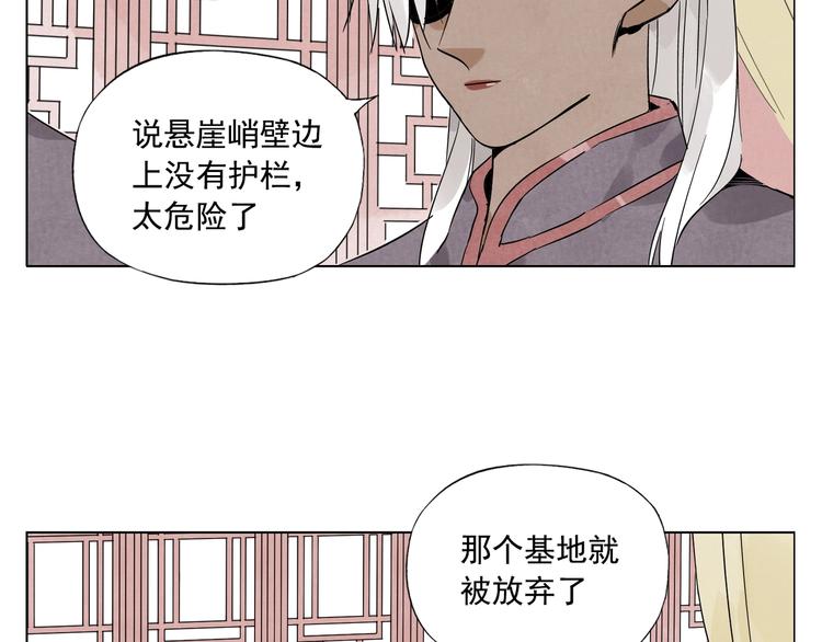 绝顶韩漫全集-第89话 抗议无删减无遮挡章节图片 