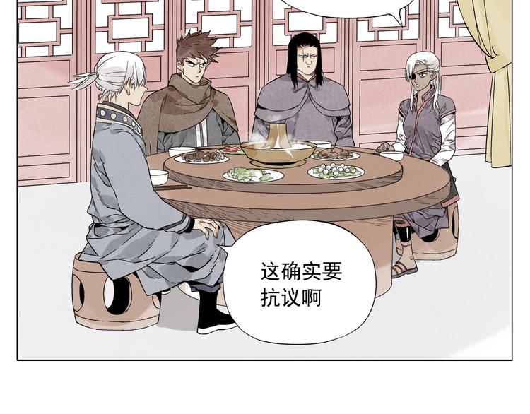 绝顶韩漫全集-第89话 抗议无删减无遮挡章节图片 