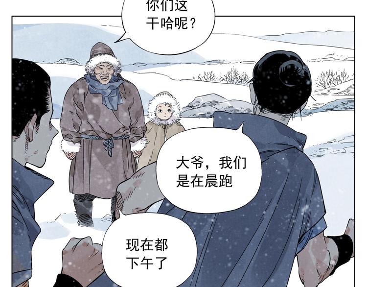 绝顶韩漫全集-第89话 抗议无删减无遮挡章节图片 