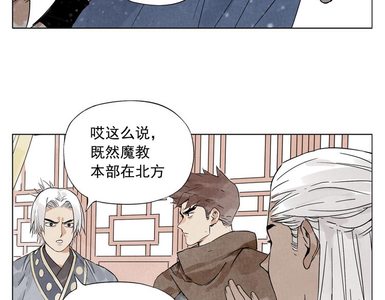 绝顶韩漫全集-第89话 抗议无删减无遮挡章节图片 