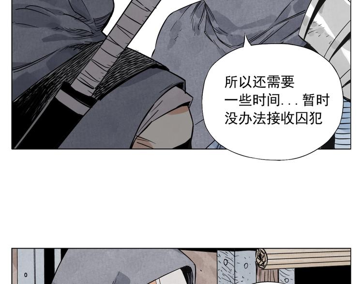绝顶韩漫全集-第90话 茶无删减无遮挡章节图片 