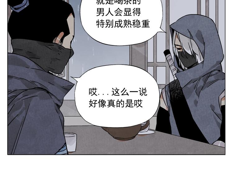绝顶韩漫全集-第90话 茶无删减无遮挡章节图片 
