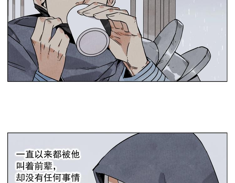 绝顶韩漫全集-第90话 茶无删减无遮挡章节图片 