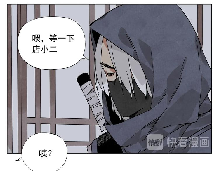 绝顶韩漫全集-第90话 茶无删减无遮挡章节图片 