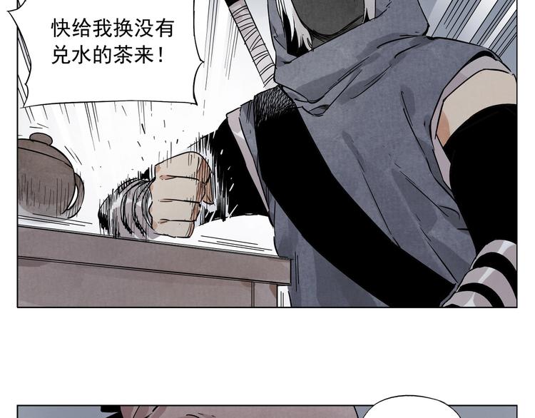 绝顶韩漫全集-第90话 茶无删减无遮挡章节图片 