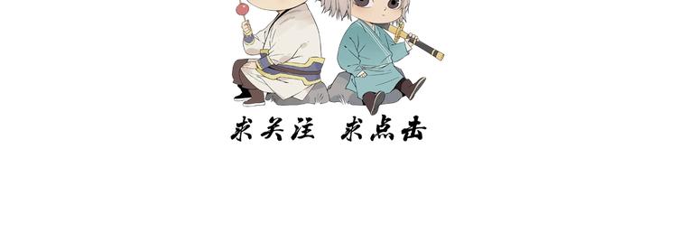 绝顶韩漫全集-第90话 茶无删减无遮挡章节图片 