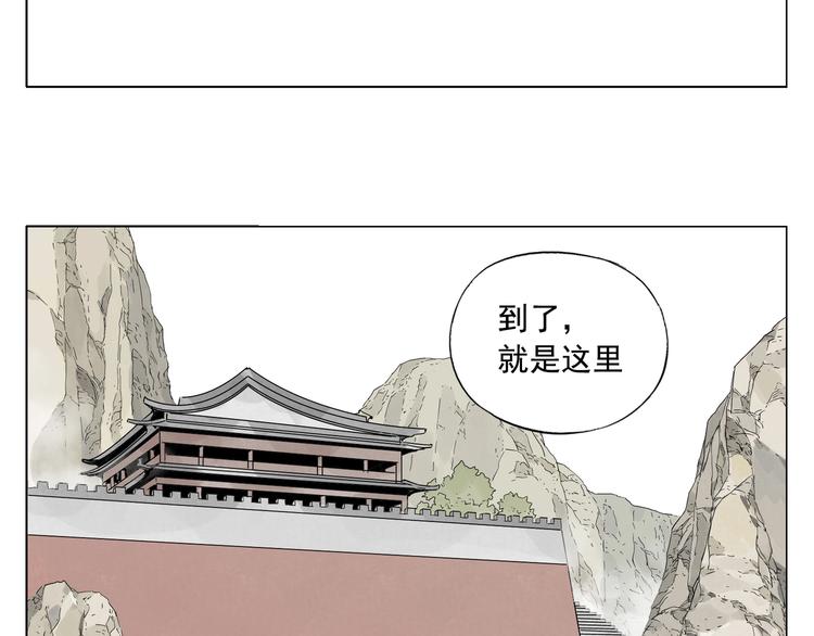 绝顶韩漫全集-第90话 茶无删减无遮挡章节图片 