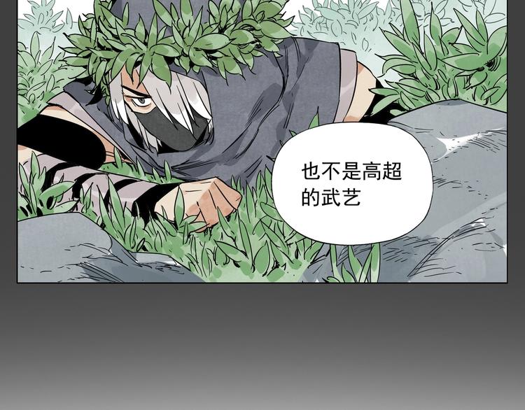绝顶韩漫全集-第91话 资质无删减无遮挡章节图片 