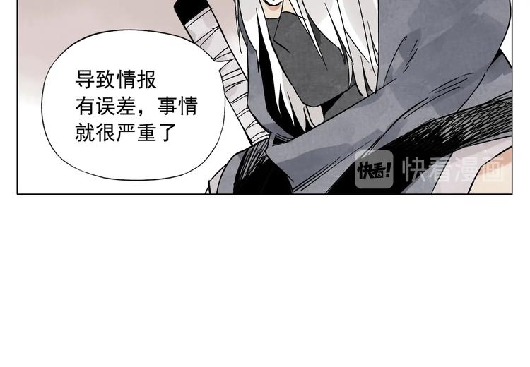 绝顶韩漫全集-第91话 资质无删减无遮挡章节图片 