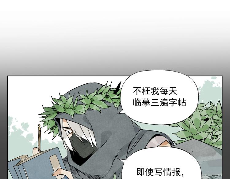 绝顶韩漫全集-第91话 资质无删减无遮挡章节图片 