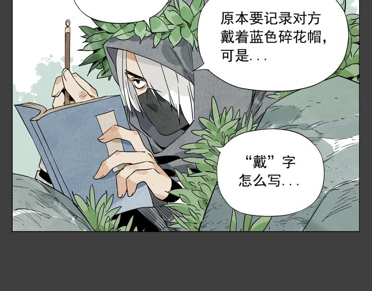 绝顶韩漫全集-第91话 资质无删减无遮挡章节图片 
