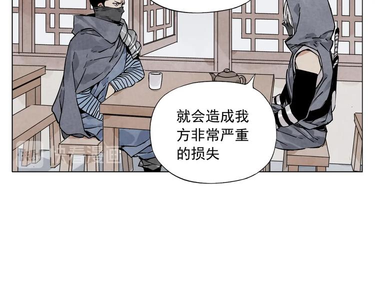 绝顶韩漫全集-第91话 资质无删减无遮挡章节图片 
