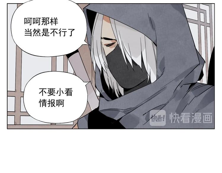 绝顶韩漫全集-第91话 资质无删减无遮挡章节图片 